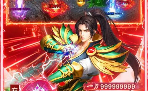 乱世无双