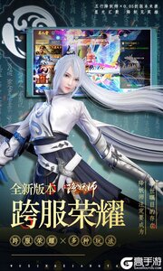 五行降妖师游戏截图-4