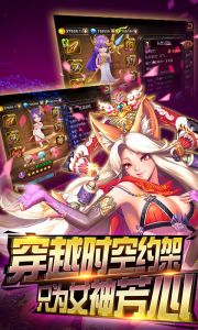 超能游戏王海量版游戏截图-0
