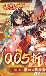 天芒之神游戏截图-0