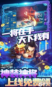 圣物英雄无门槛万抽游戏截图-4