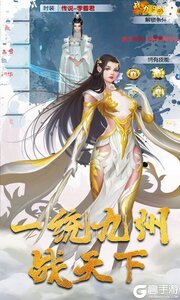 一剑成仙打金版游戏截图-1