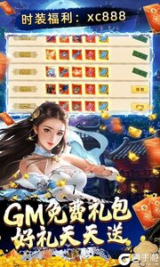 剑指江湖官网版游戏截图-2