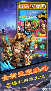 斗魂1元无限特权游戏截图-2