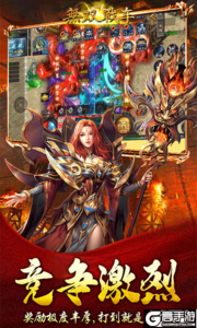 无双战车游戏截图-3