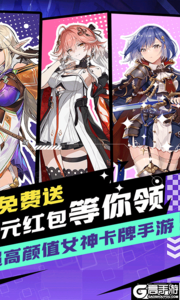 天天奔跑打怪兽游戏截图-1