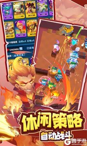 萌星物语游戏截图-2