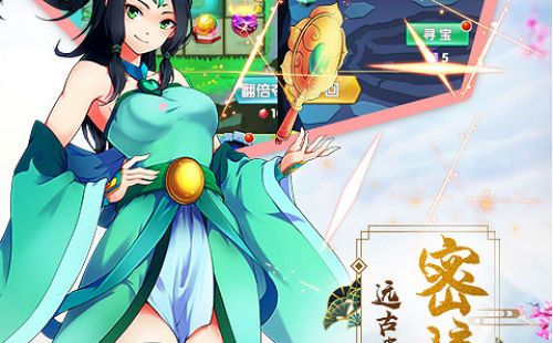 凡人修仙