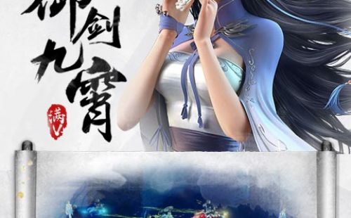 楚侨传