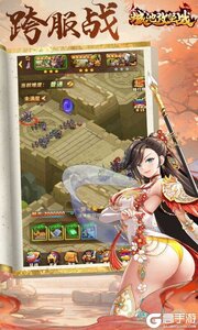 城池攻坚战游戏截图-2