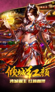 苍穹至尊游戏截图-1