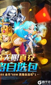 魔法无敌咪噜版游戏截图-1