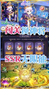 蛮将三国V游版游戏截图-3