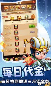 天途游戏截图-3