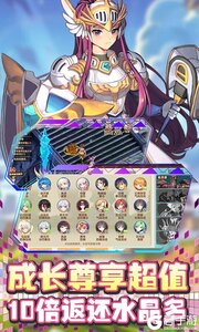 梦想猎人送千无限抽游戏截图-3