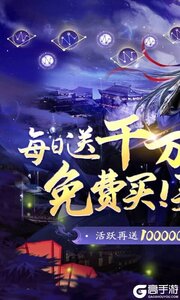 绝世战魂：前传游戏截图-0