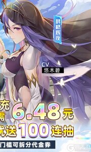 异次元主公0.1折免费版游戏截图-1