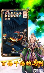 妖游记2023游戏截图-4