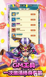 方块创造GM在线送充游戏截图-2