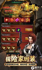 缤纷爱消除游戏截图-4
