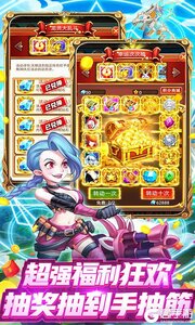天堂之冠无限特权游戏截图-3