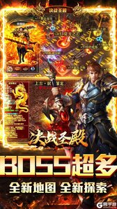 决战圣殿V游版游戏截图-2