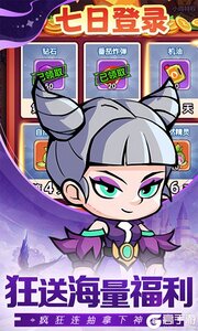 天天狙击游戏截图-3