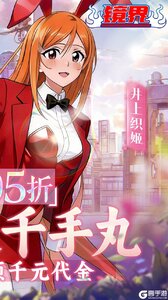 镜界游戏截图-1