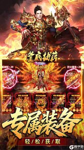 釜底抽薪游戏截图-2