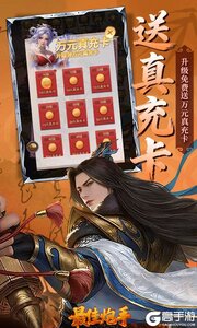 最佳炮手游戏截图-1