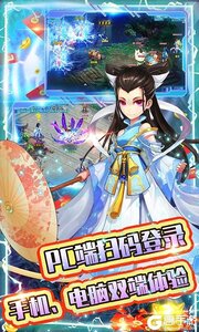大话白蛇充值免费点游戏截图-2