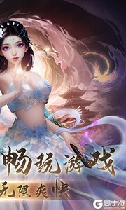 灵域修仙2025游戏截图-1