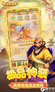 超级新宠物游戏截图-2