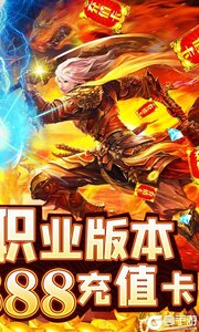 武林争霸巴兔版游戏截图-1