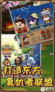 大兵小将游戏截图-1