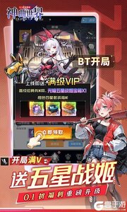 神曲世界咪噜版游戏截图-2