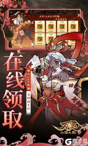 万灵山海之境游戏截图-4