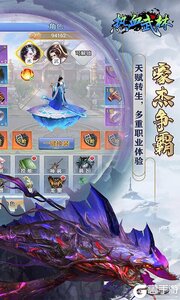 热血武林3733版游戏截图-2