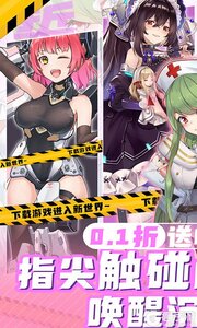 女神幻想游戏截图-0