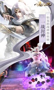 一剑入魂海量版游戏截图-4