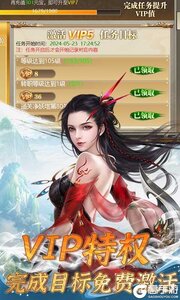 唐门六道巴兔版游戏截图-4