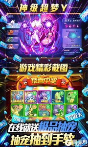 小黑的宝藏2游戏截图-2