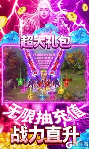 魔尊无限抽充值游戏截图-3