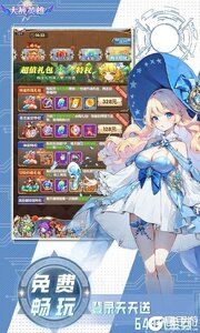 大战英雄游戏截图-2