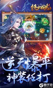 绝世战魂：前传游戏截图-2