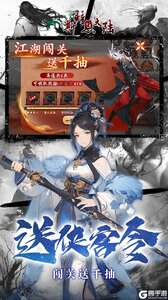 斯特恩大陆游戏截图-2