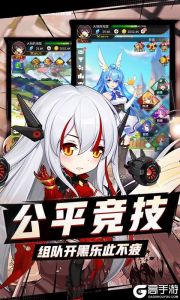 心跳学园（福利特权）游戏截图-1