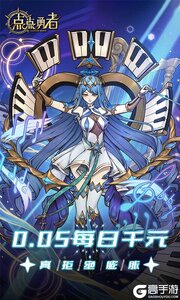 点点勇者游戏截图-0