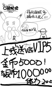 口袋妖怪：进化游戏截图-1