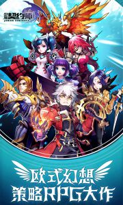 少年契约师游戏截图-0